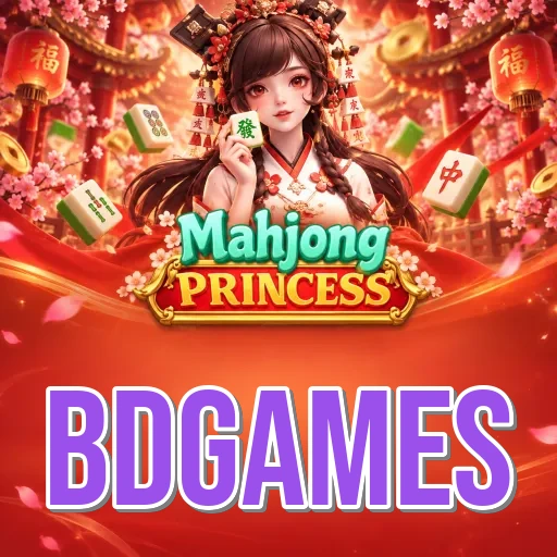 Performance Analysis - bdgames Benchmark Results
