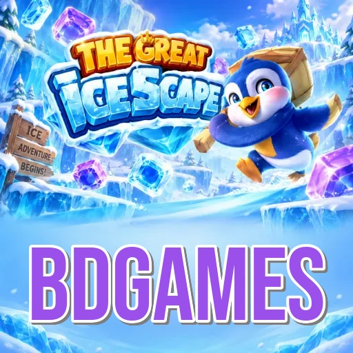 bdgames Features FAQ